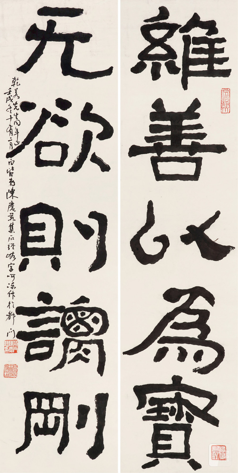 清 陈庆慈 书法对联立轴
